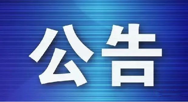 杭州青鳥(niǎo)